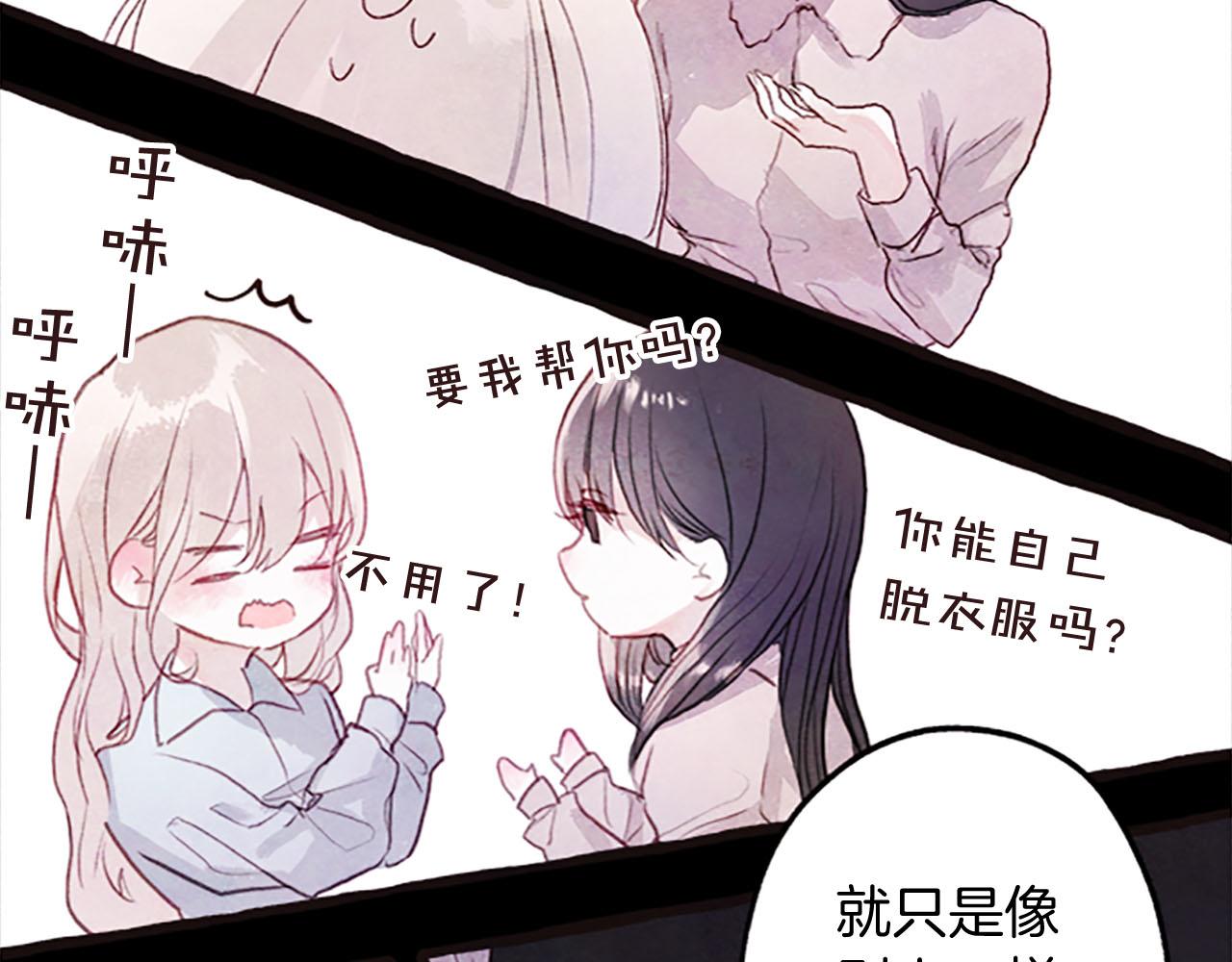 完结篇 蓝色的花74