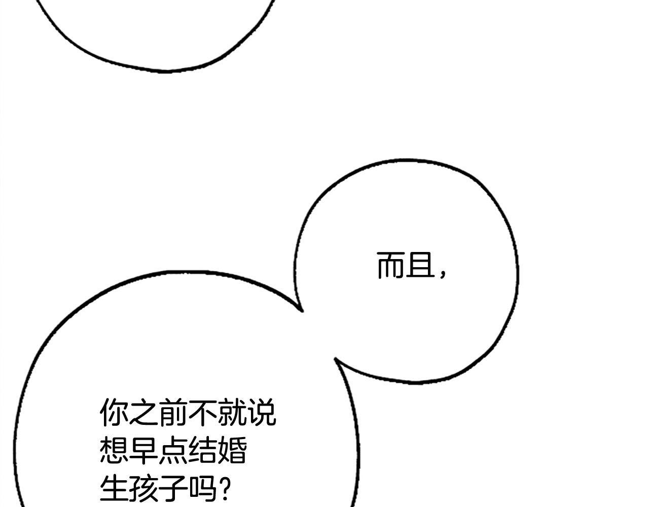 第4话对照102