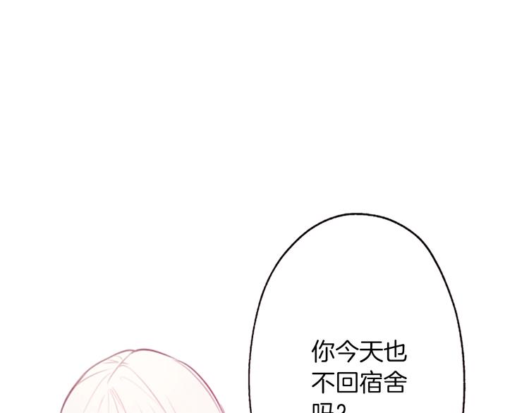 第2话问题儿童52