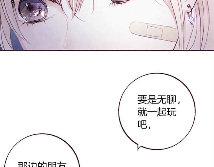 第3话花籽48