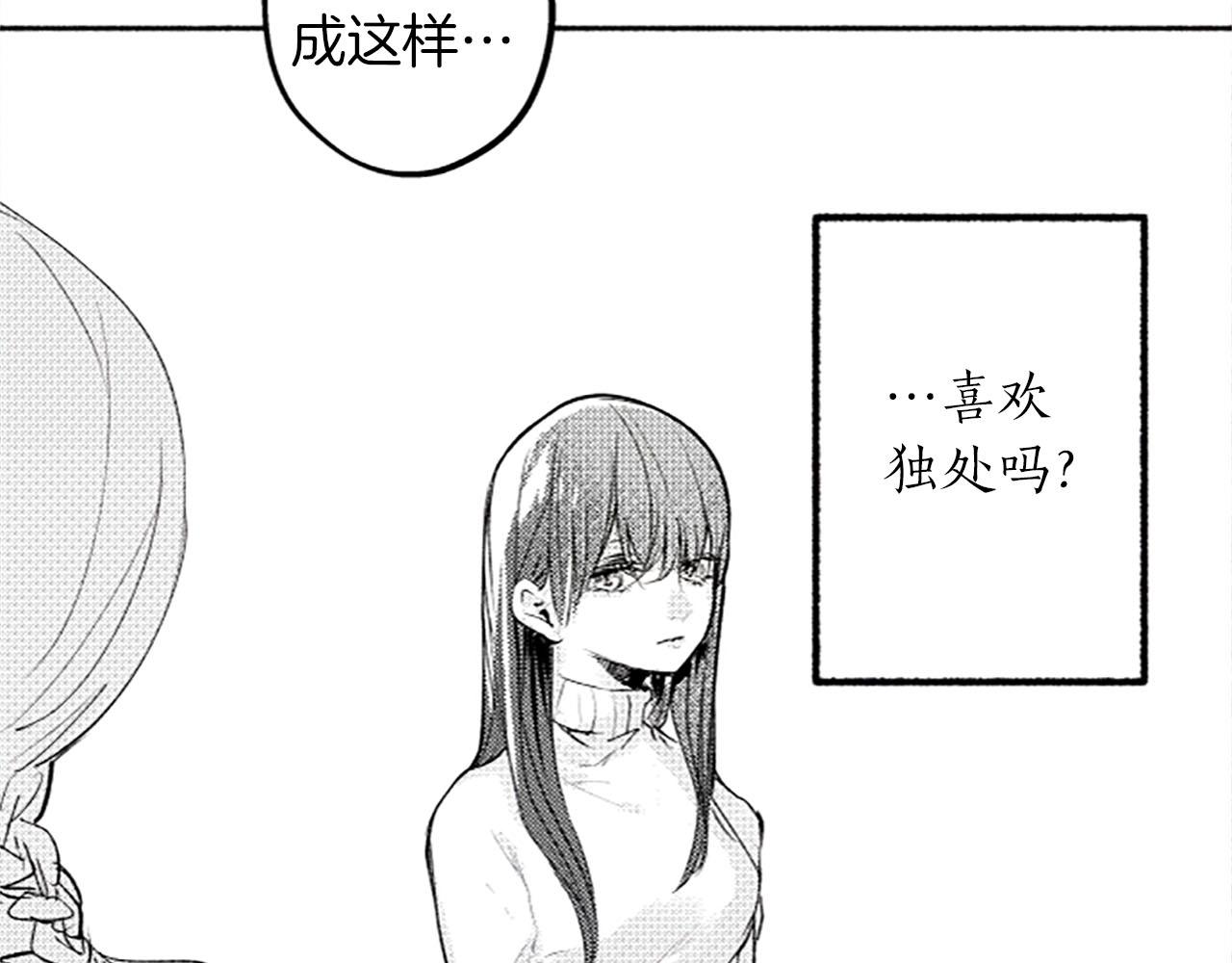 第10话花痕137