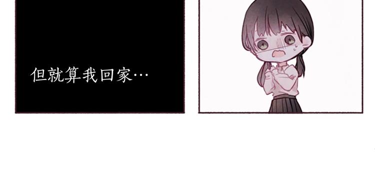 第2话问题儿童125