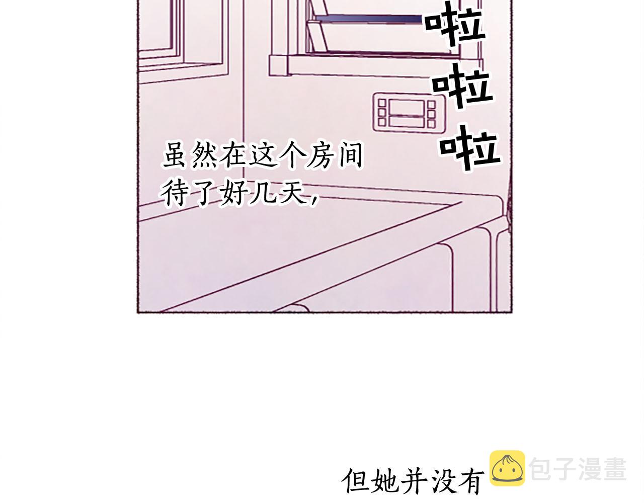 第4话对照77