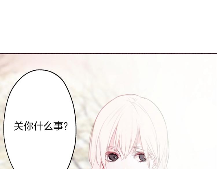 第2话问题儿童56