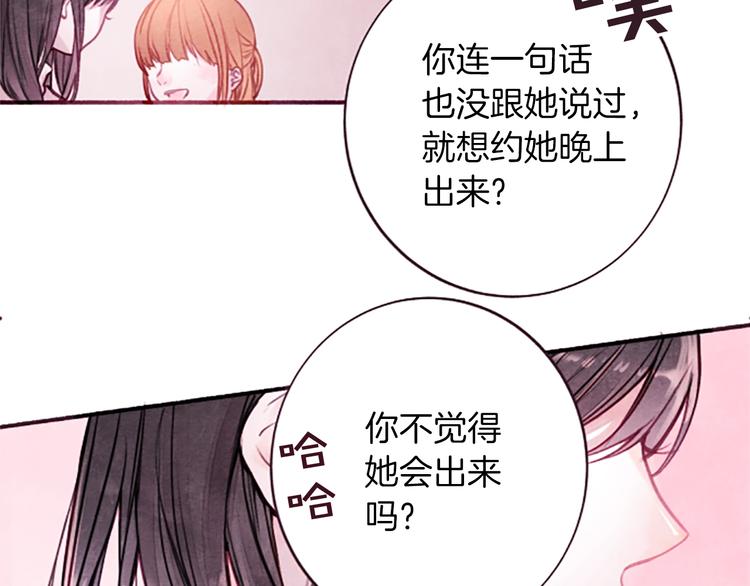 第1话红色的花115