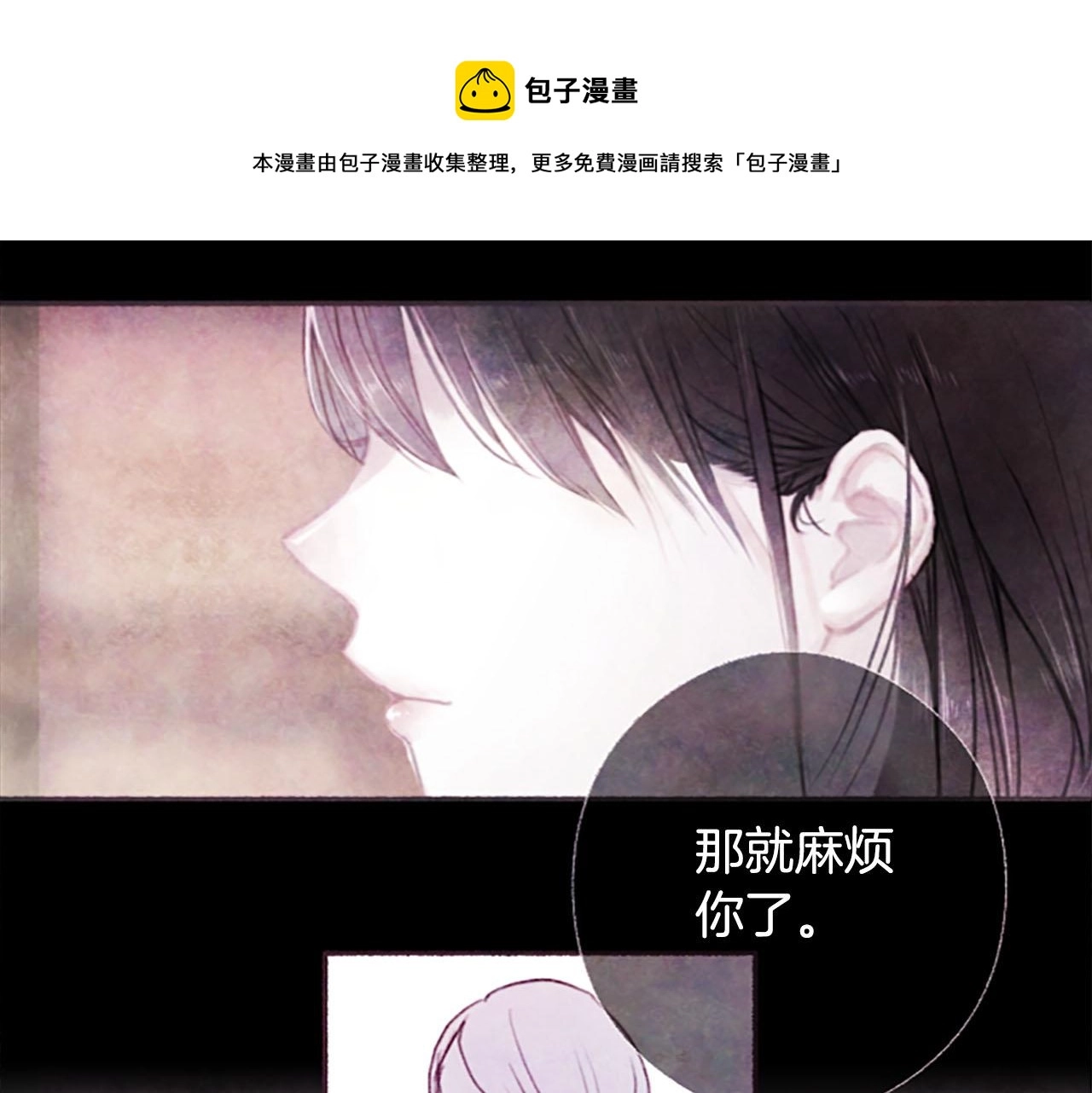 第5话遮瑕膏100