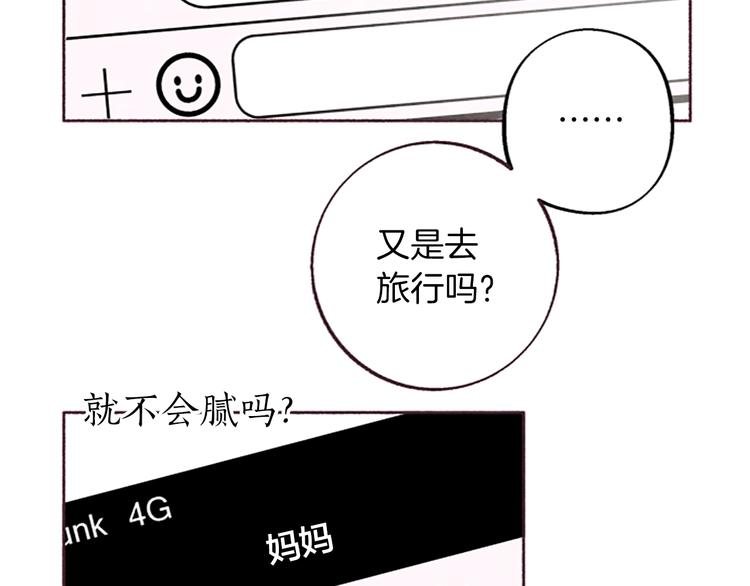 第2话问题儿童121
