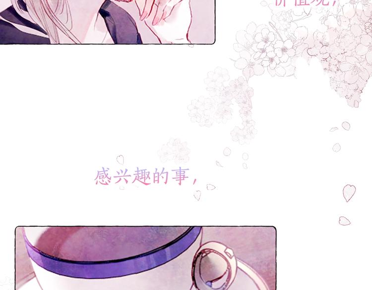 序章鲜花盛开3