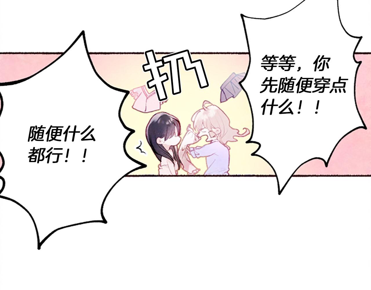第10话花痕13