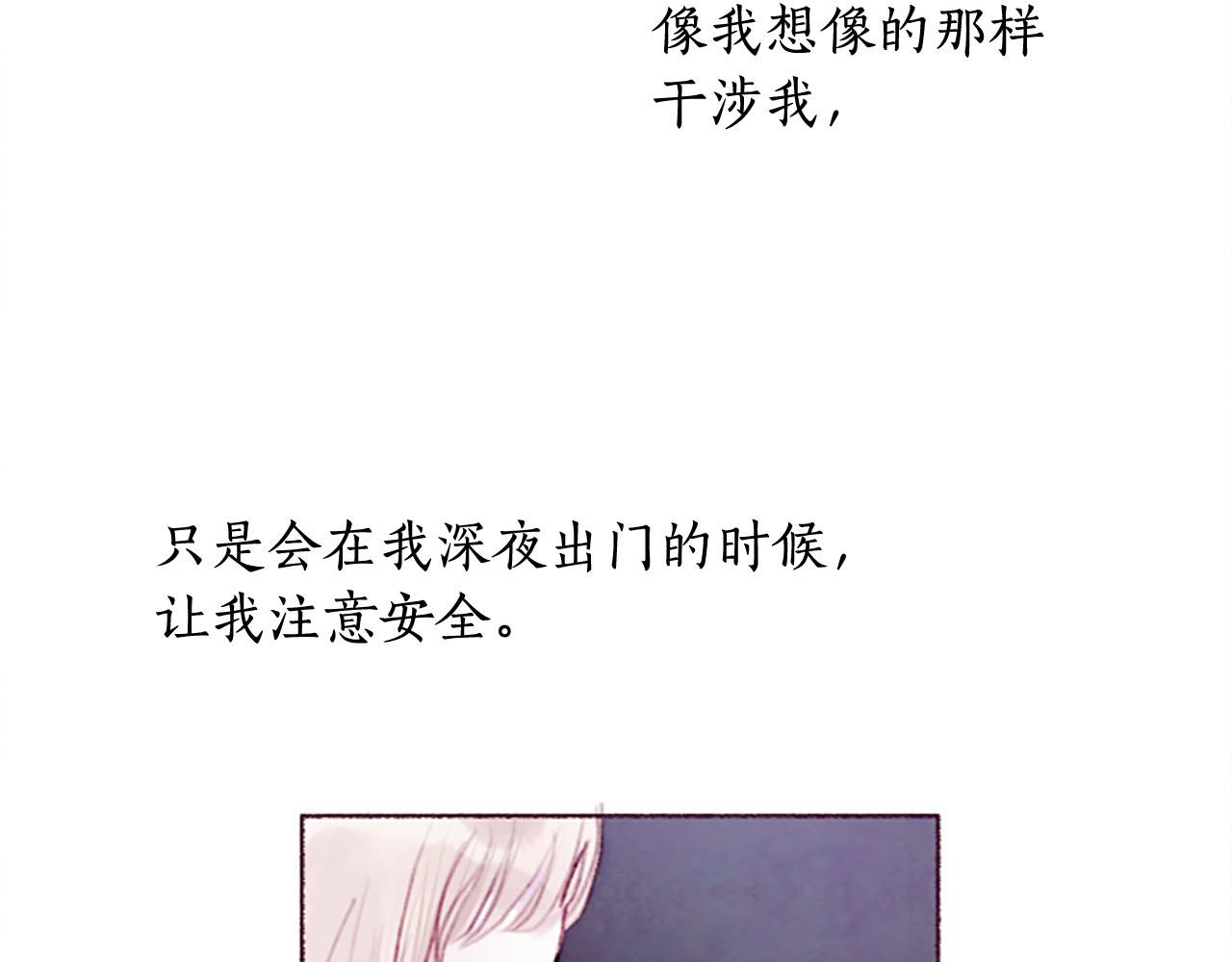 第4话对照78