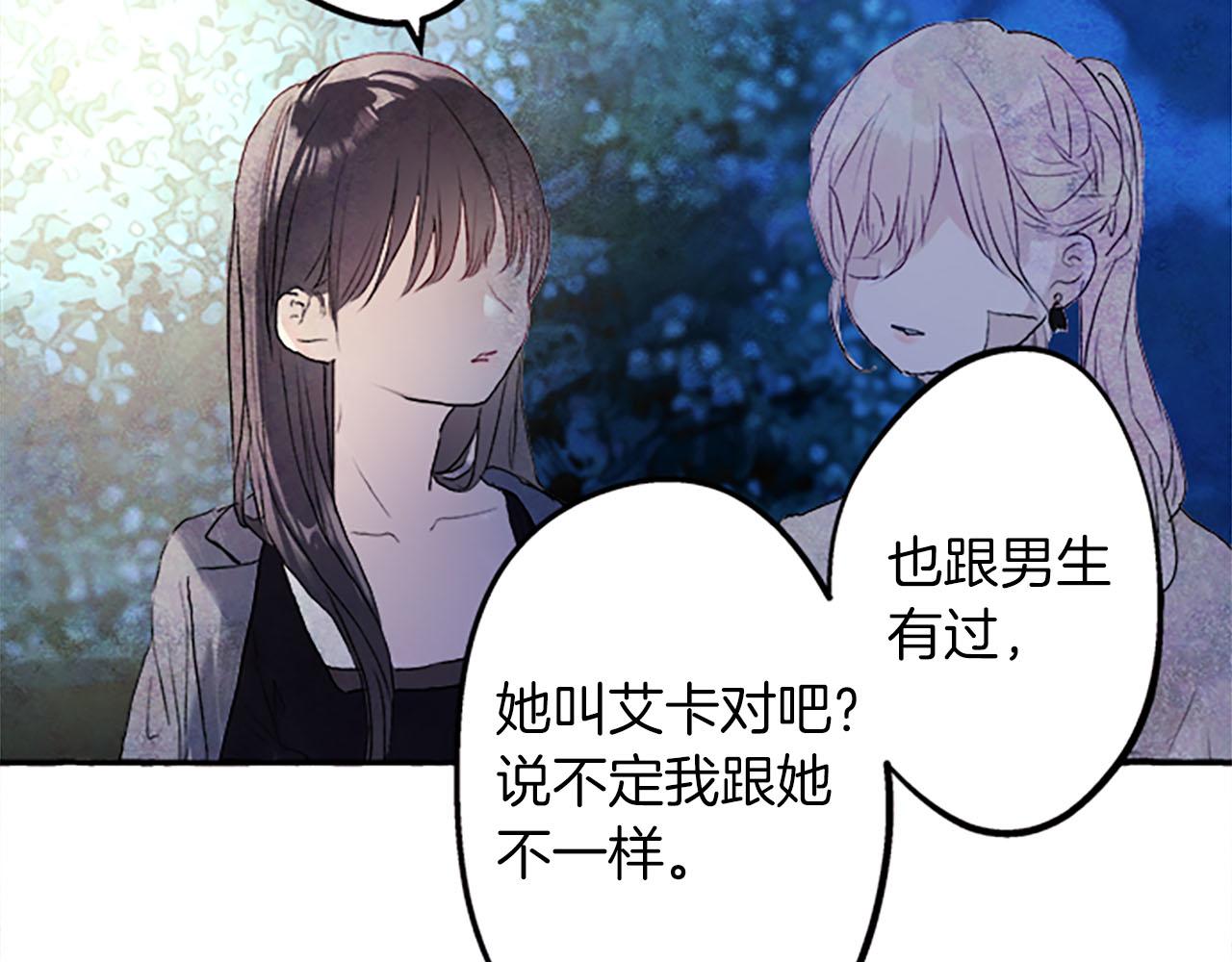 完结篇蓝色的花44