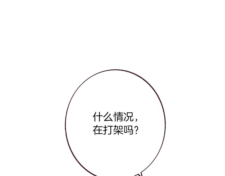 第2话问题儿童83