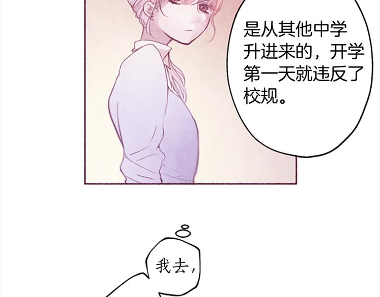 第2话问题儿童15