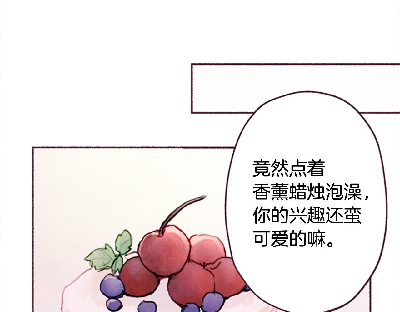 第5话遮瑕膏84