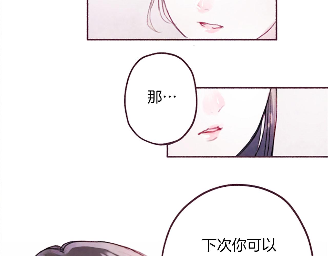 第6话红色69