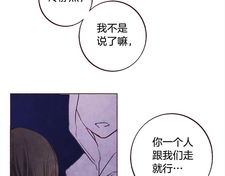 第3话花籽69