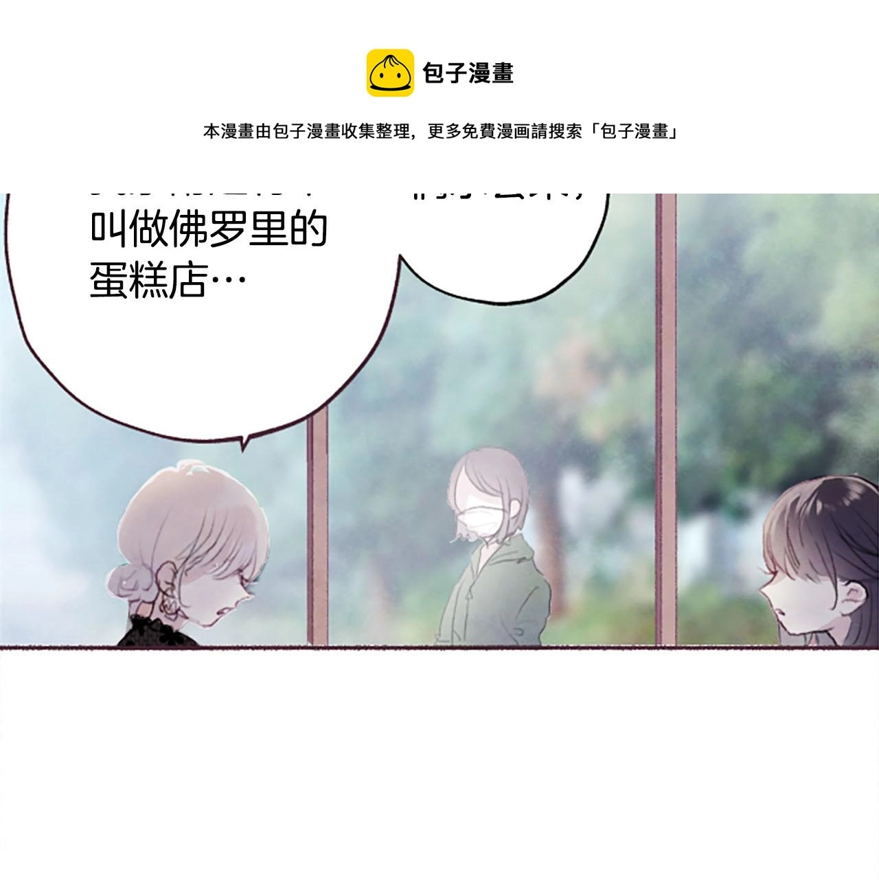 第7话共同点110