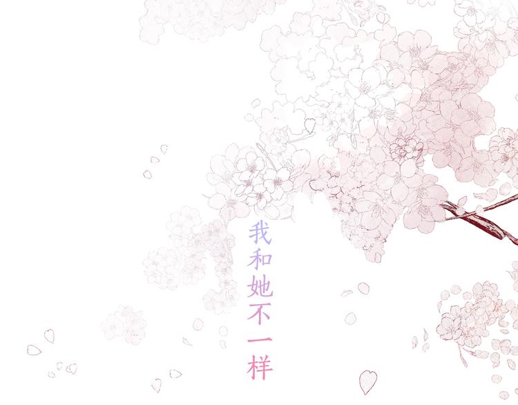 序章鲜花盛开0