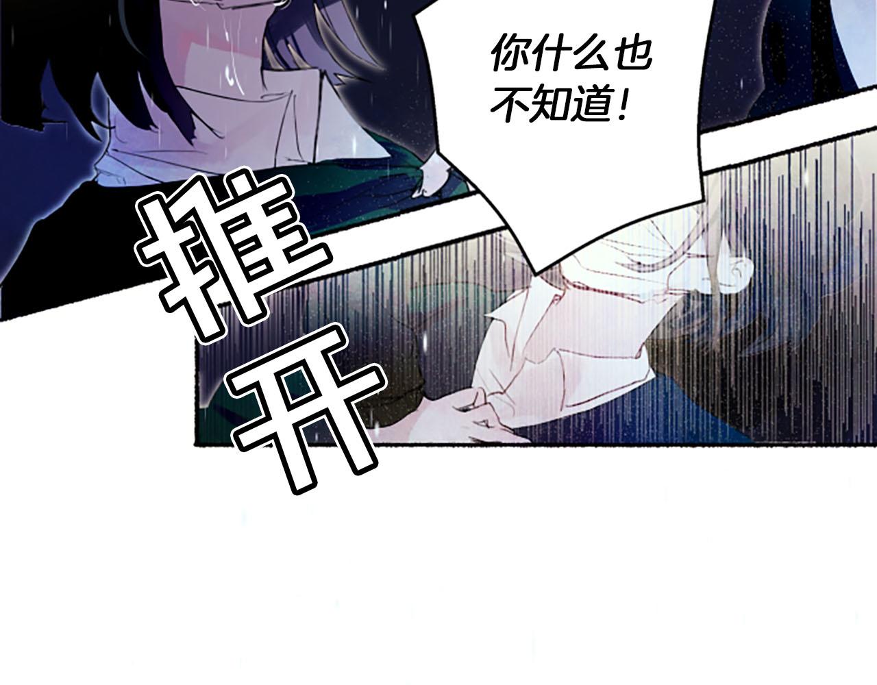 第9话余香23