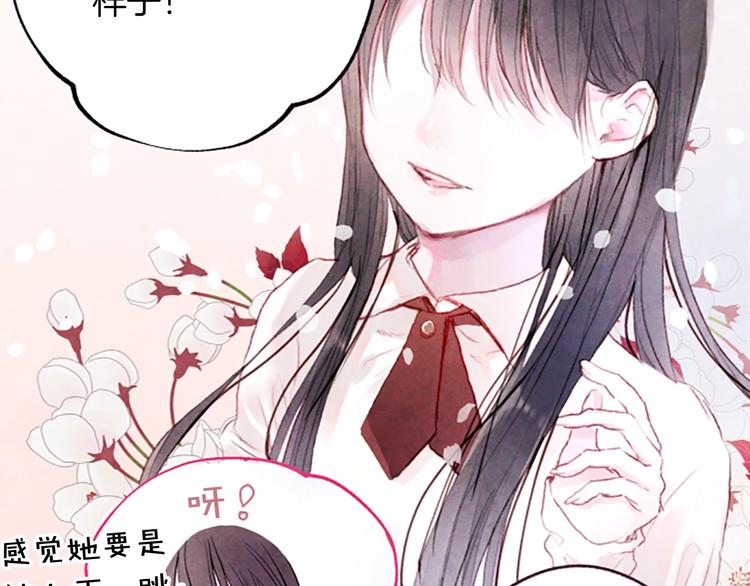 第1话红色的花84