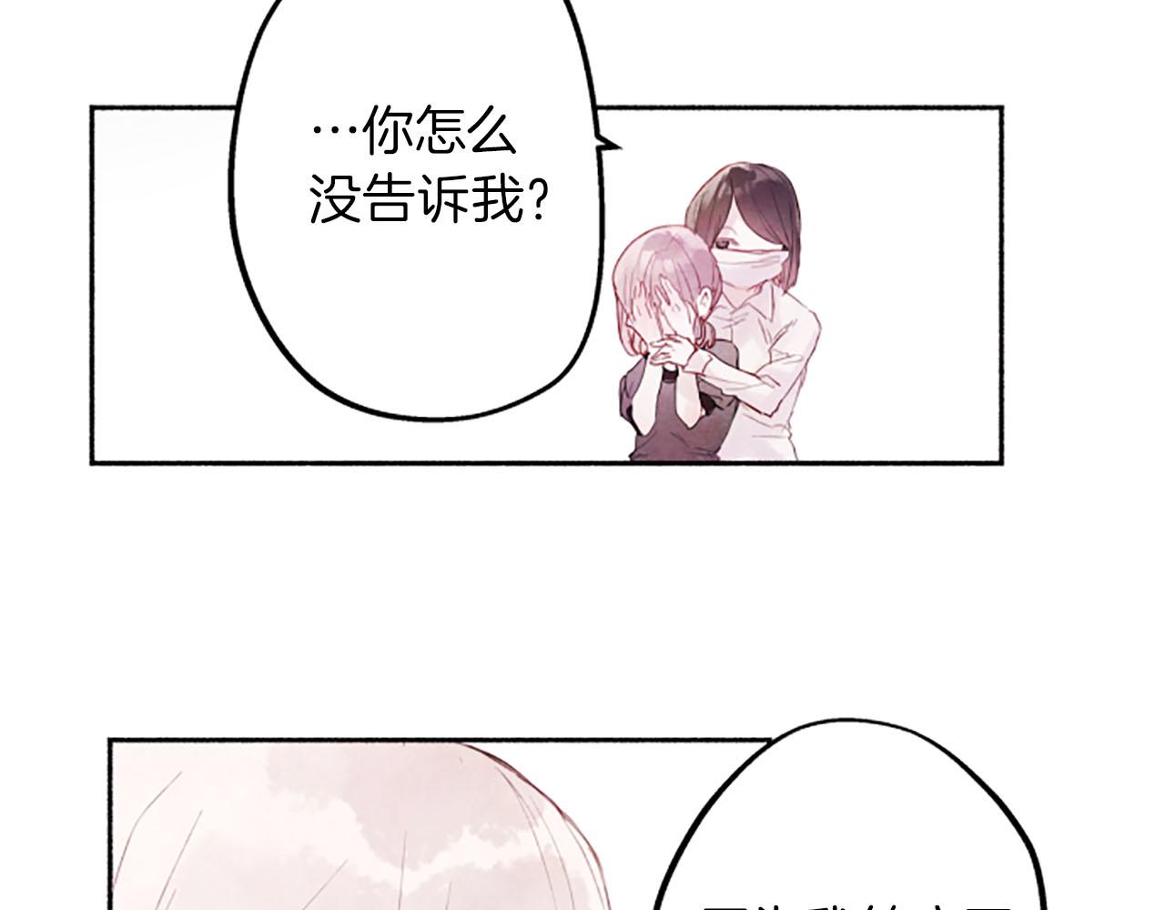 第10话花痕105