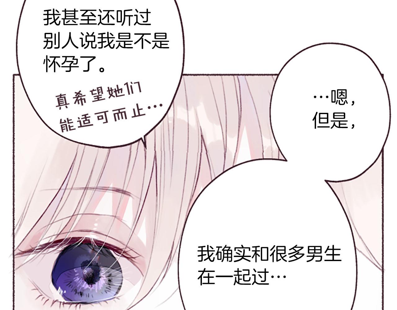 第6话红色116