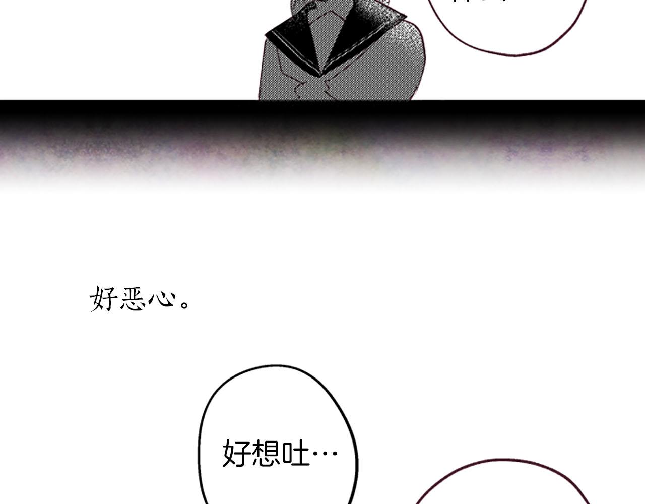 第10话花痕72