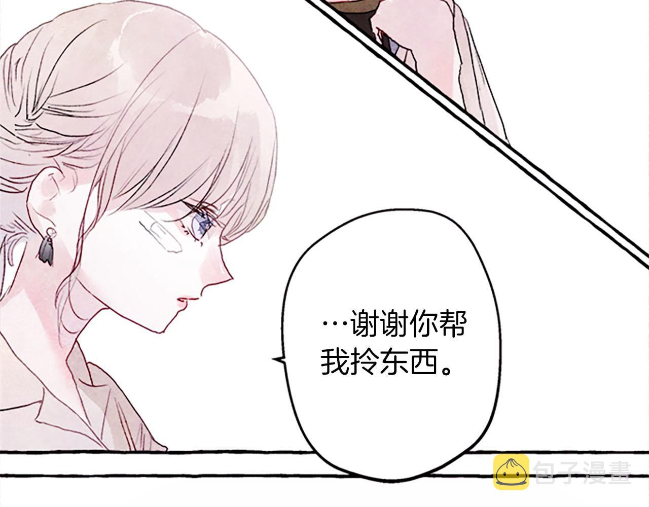 完结篇蓝色的花37