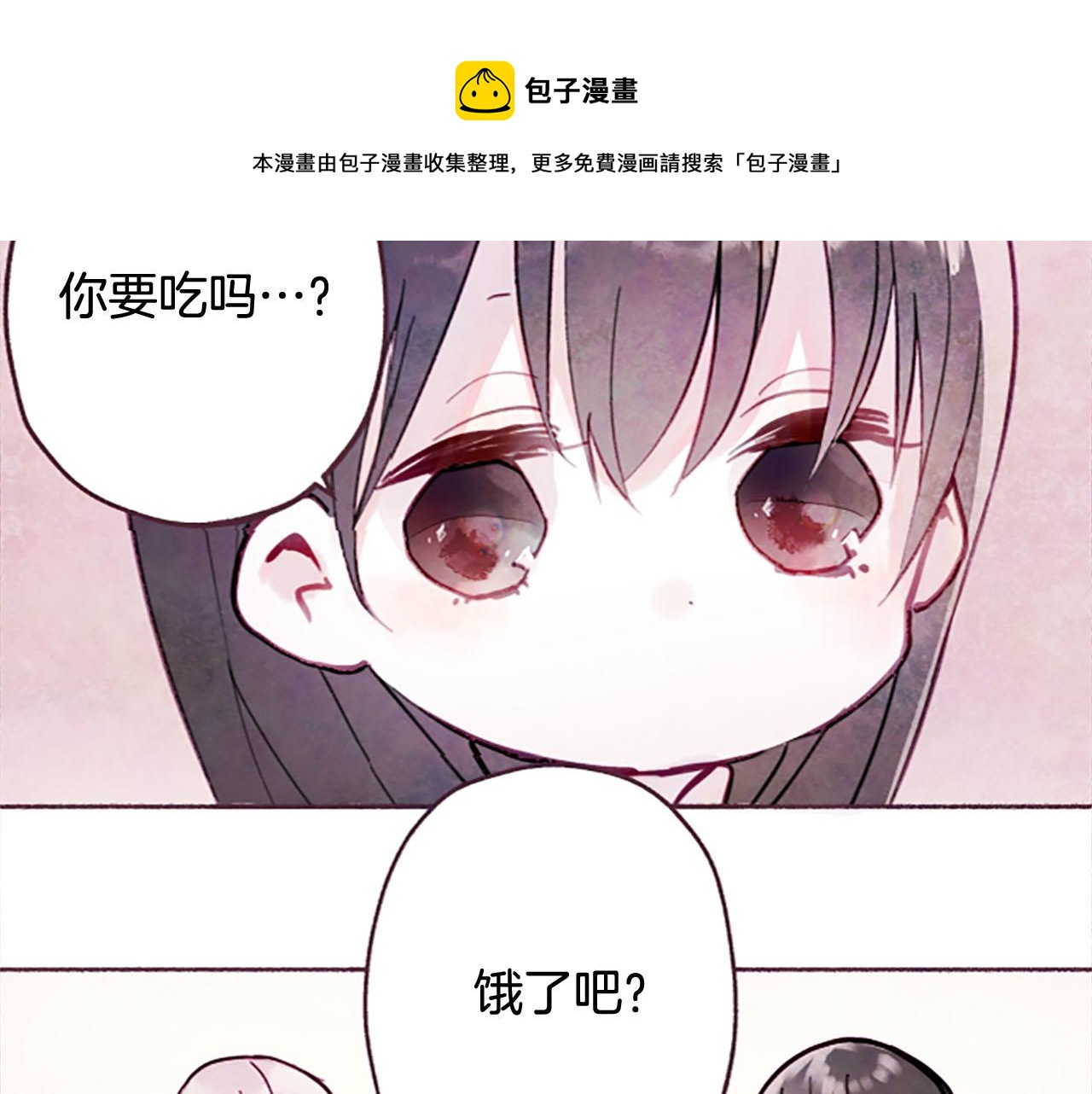 第5话遮瑕膏90