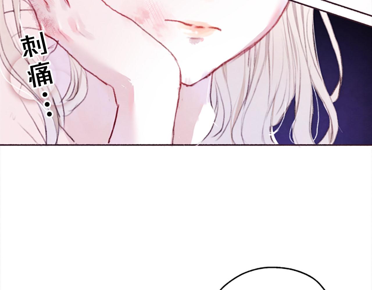 第5话遮瑕膏6