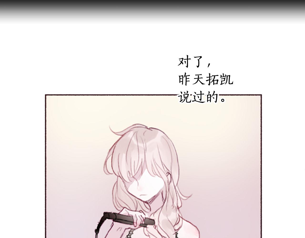 第4话对照34