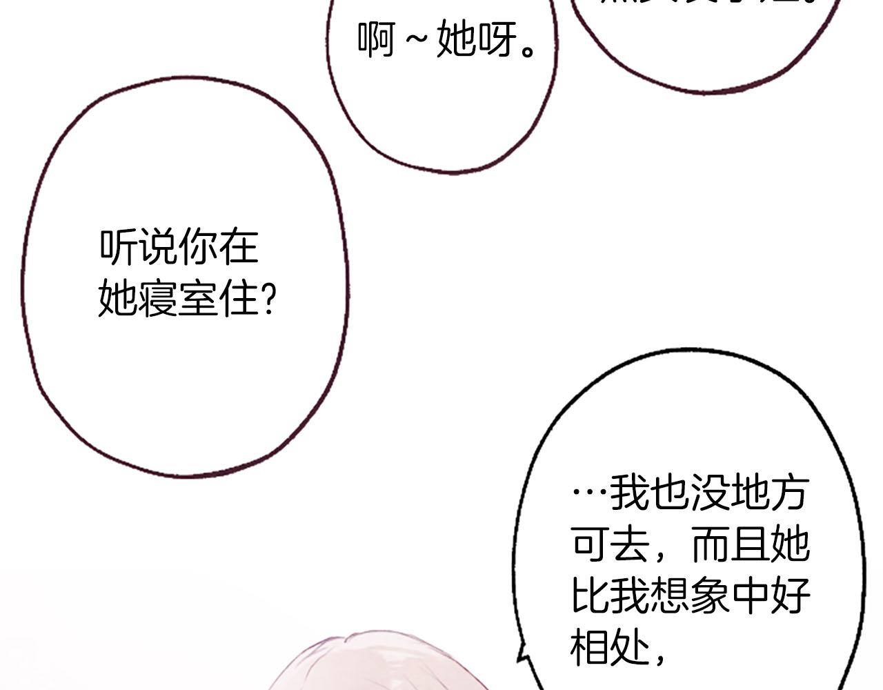 第7话共同点14
