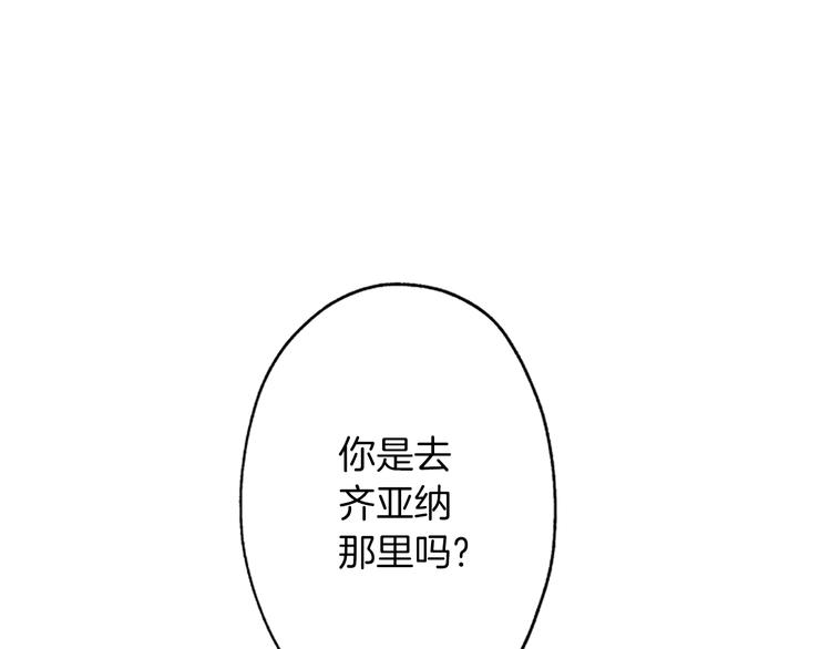 第2话问题儿童62