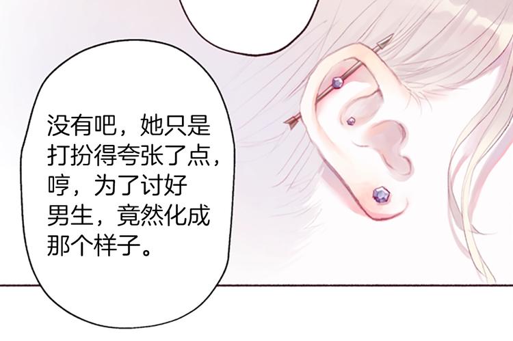 第1话红色的花40