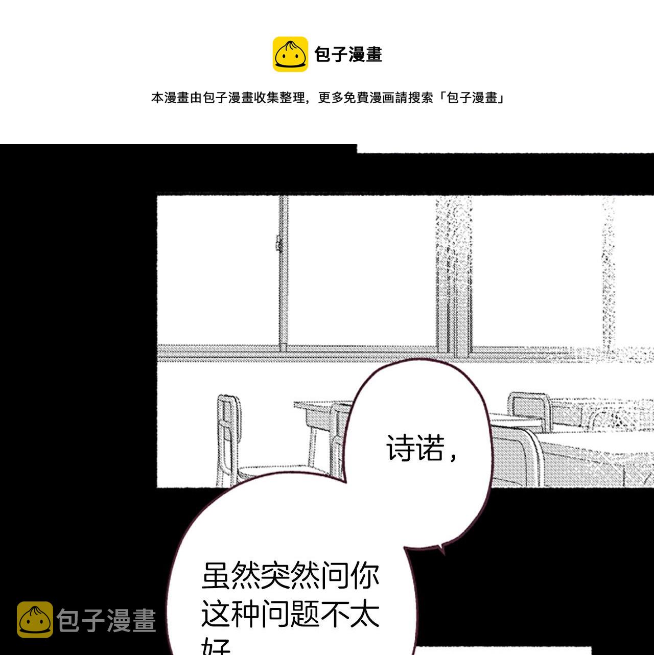 第10话花痕30