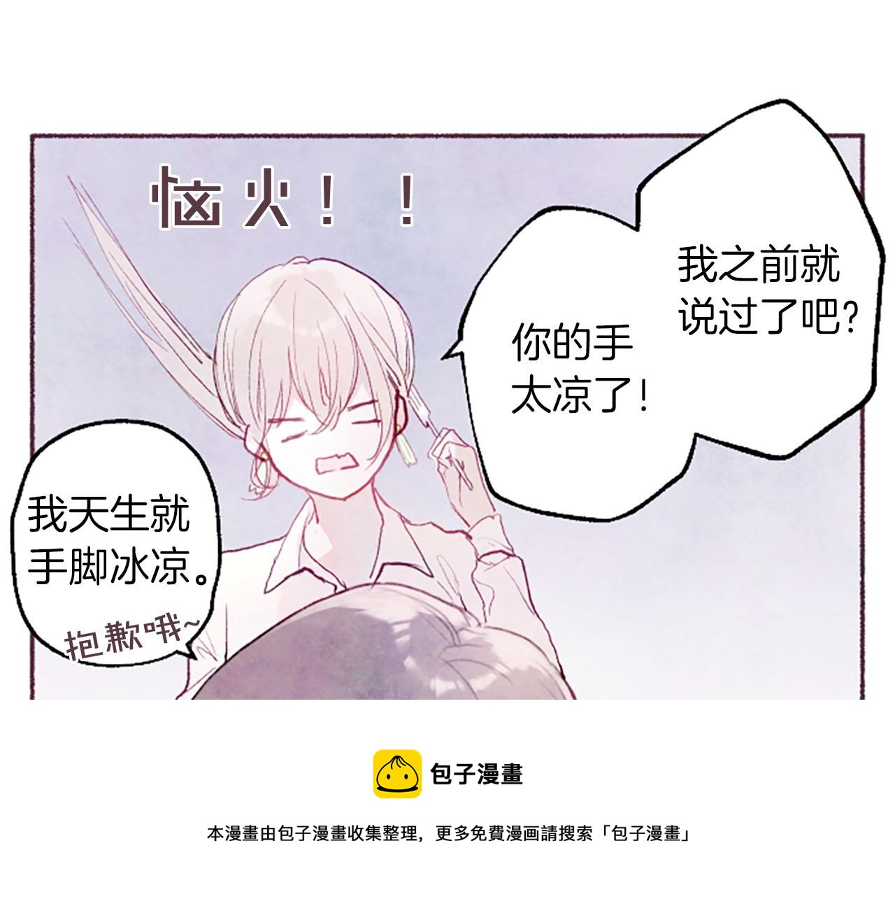 第7话共同点10