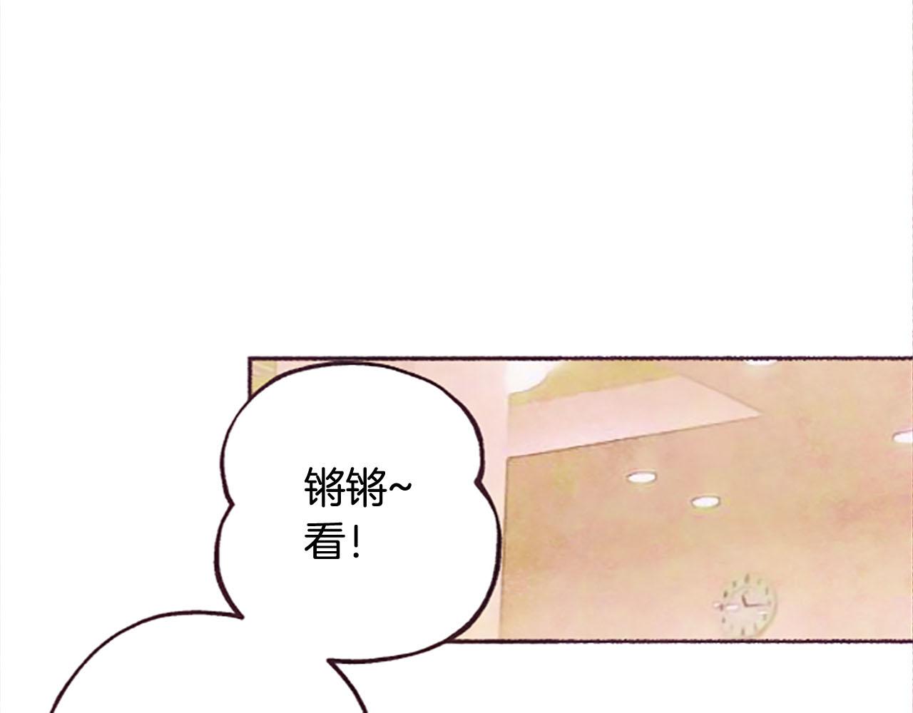 第5话遮瑕膏33