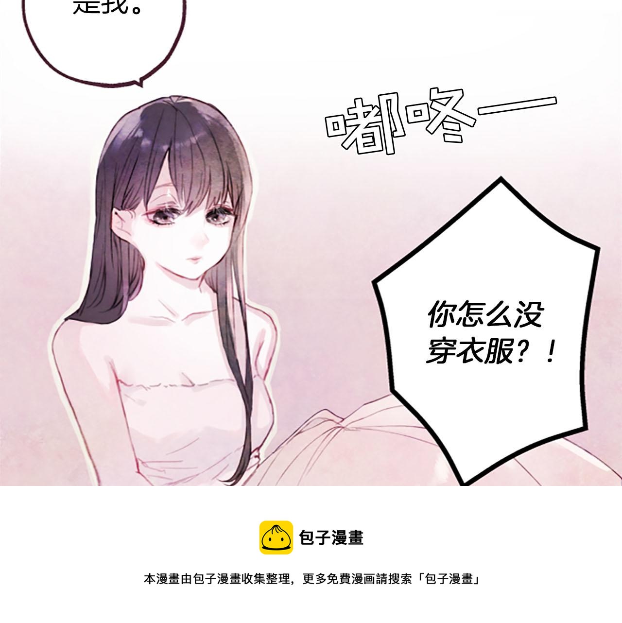 第10话花痕10