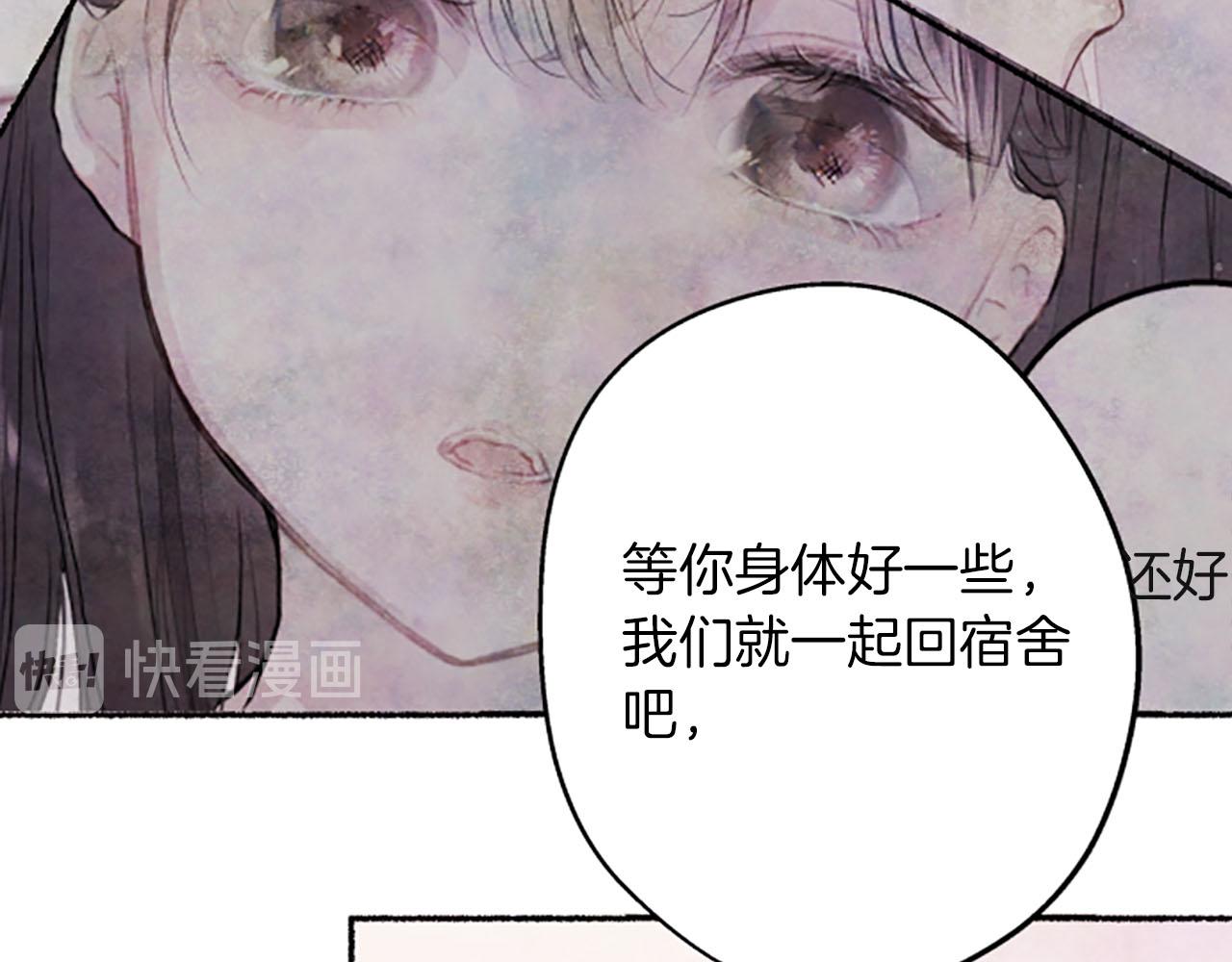 第10话花痕67