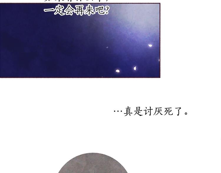 第3话花籽41
