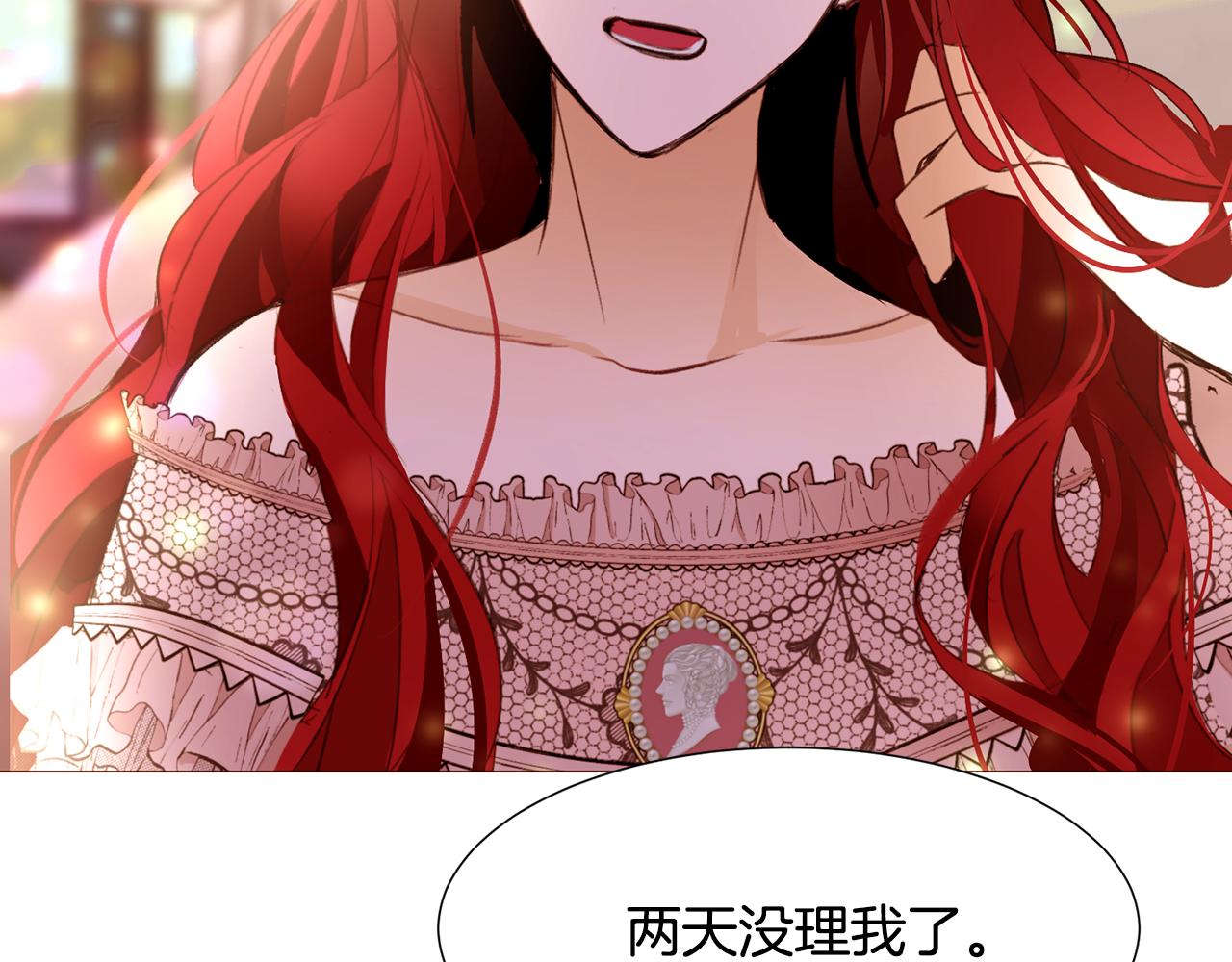 第83话 误会97