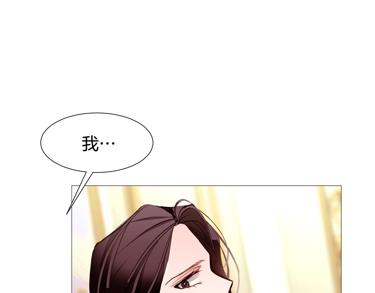 第83话 误会82