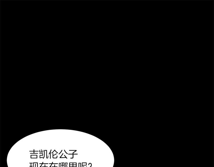 第25话 你们在就好112
