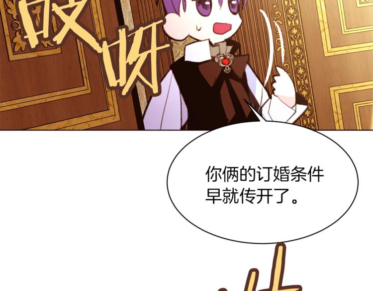 第43话 威胁149