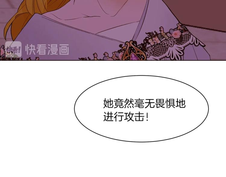 第60话 悸动114