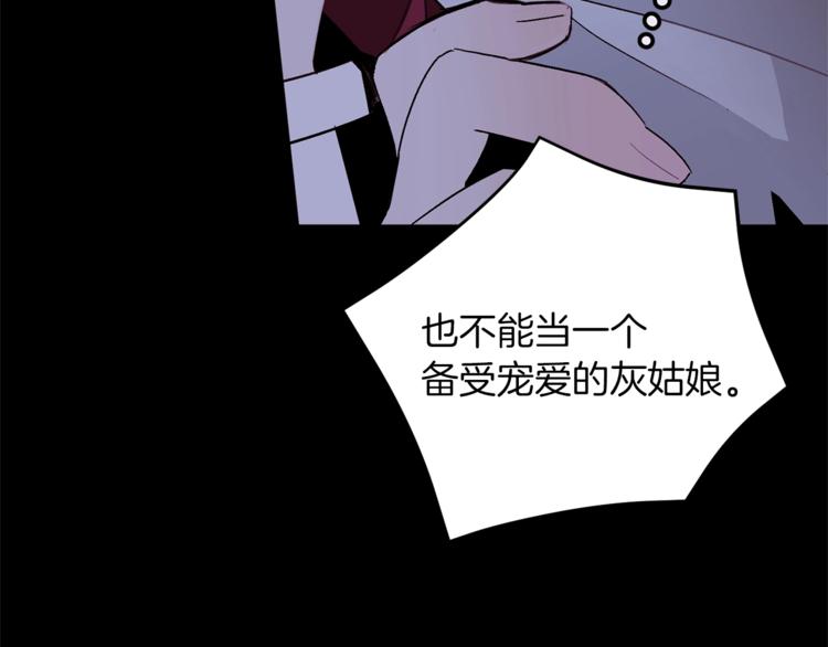 第29话 神采奕奕88