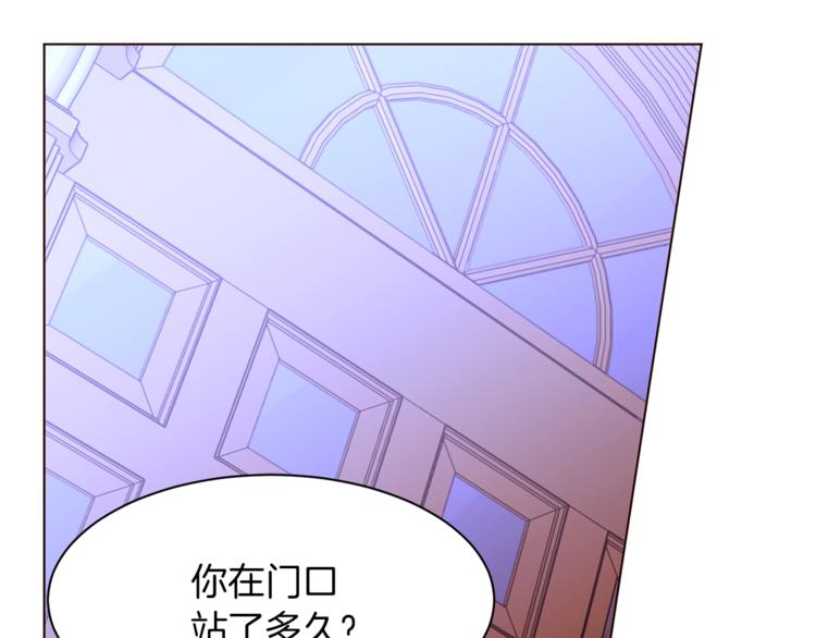 第33话 好感度爆表97