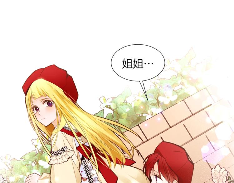第54话 光环71