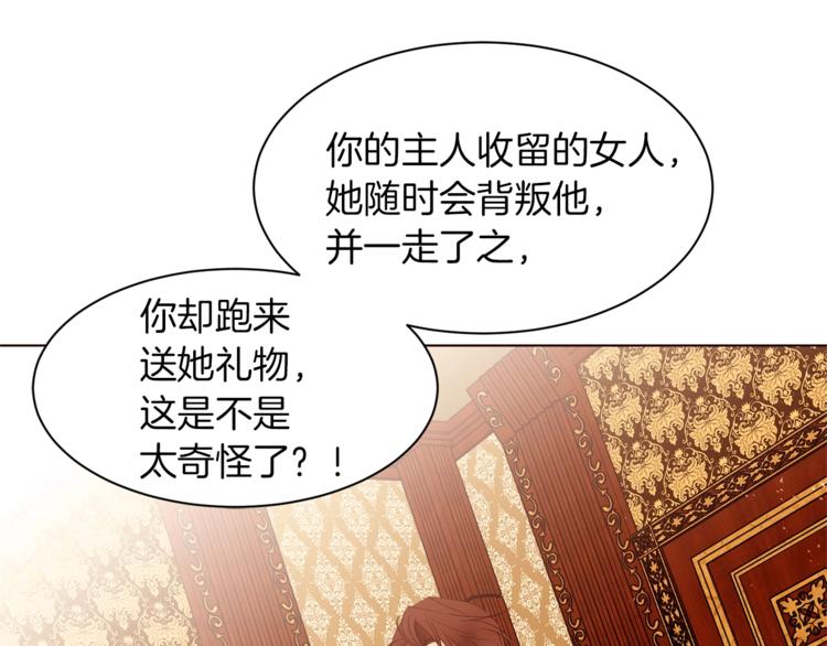 第36话 懂得一切的人57