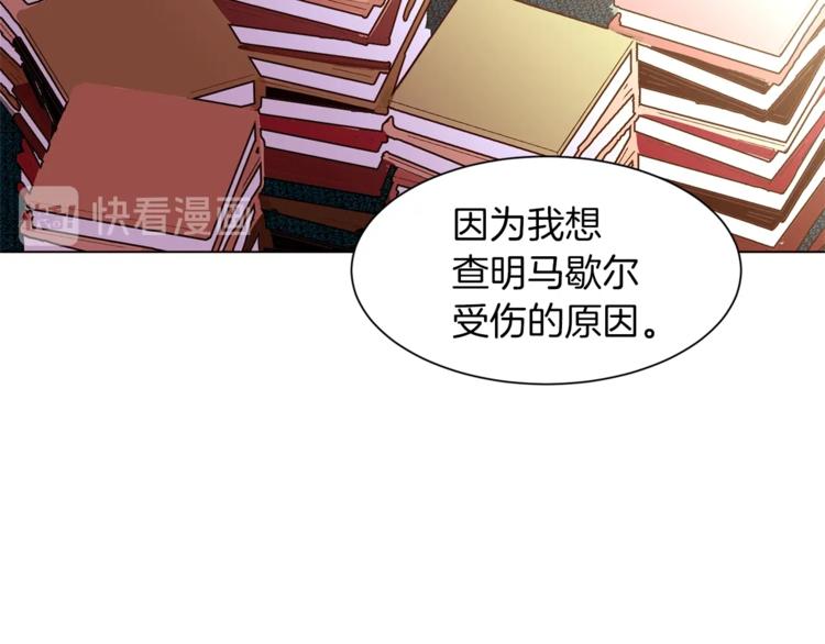 第51话 刻薄105